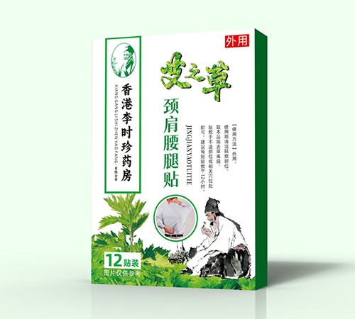 ��������ҩҵ���޹�˾-�����ʱ��ҩ�� ��֮�ݾ���������