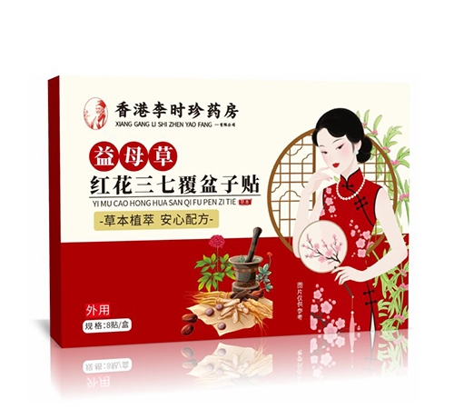 ��������ҩҵ���޹�˾-�����ʱ��ҩ�� �컨���߸�������