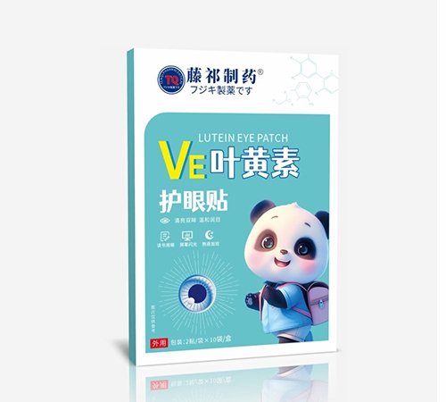 ��������ҩҵ���޹�˾-������ҩ VEҶ���ػ�����