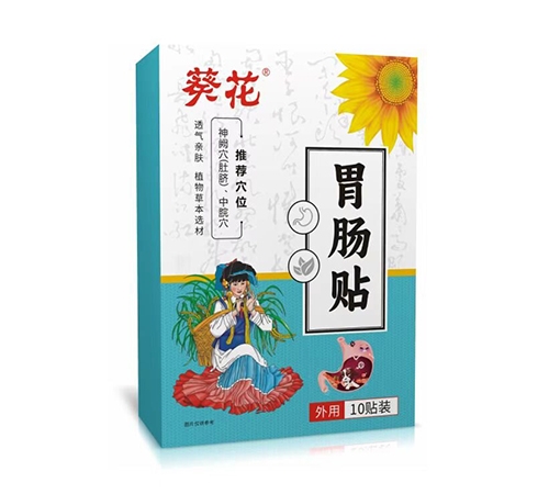 ��������ҩҵ���޹�˾-���� θ����