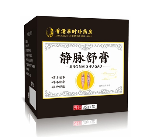 ��������ҩҵ���޹�˾-�����ʱ��ҩ�� �������