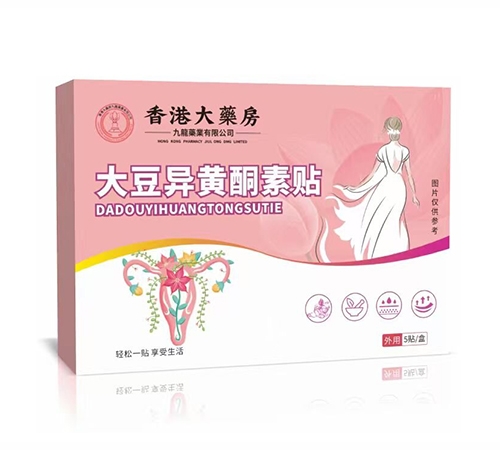 ��������ҩҵ���޹�˾-��۴�ҩ��  �����ͪ����