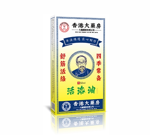 ��������ҩҵ���޹�˾-��۴�ҩ�� ������