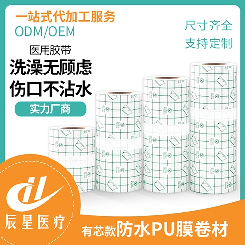 ɽ������ҽ�ƿƼ����޹�˾-puĤ��о��