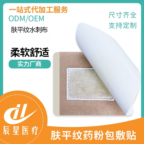 ɽ������ҽ�ƿƼ����޹�˾-��ƽ��ҩ�۰�����