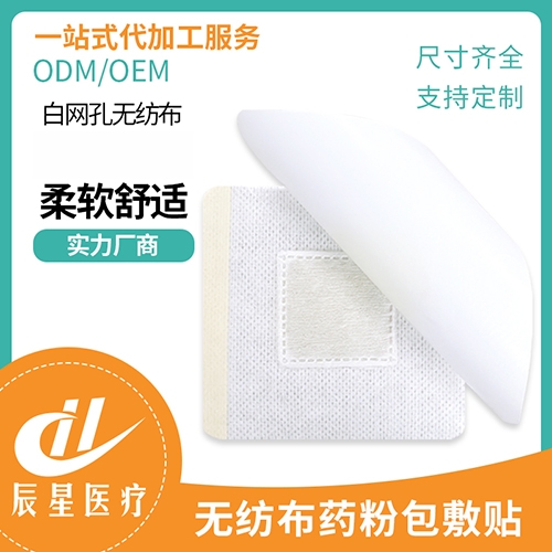 ɽ������ҽ�ƿƼ����޹�˾-�޷Ĳ�ҩ�۰�����