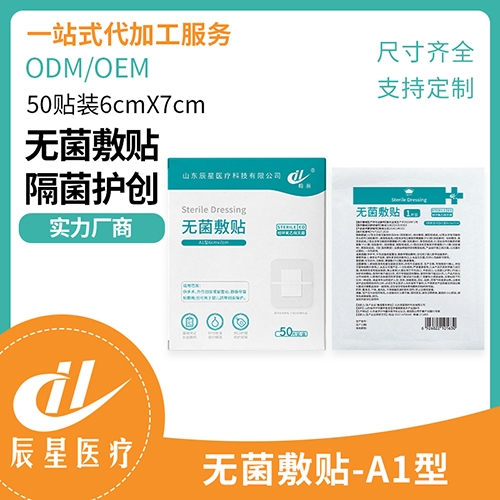 ɽ������ҽ�ƿƼ����޹�˾-�޾�����