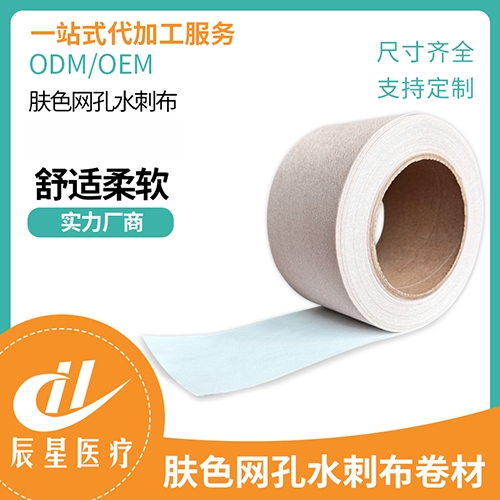 ɽ������ҽ�ƿƼ����޹�˾-��ɫ����ˮ�̲�����