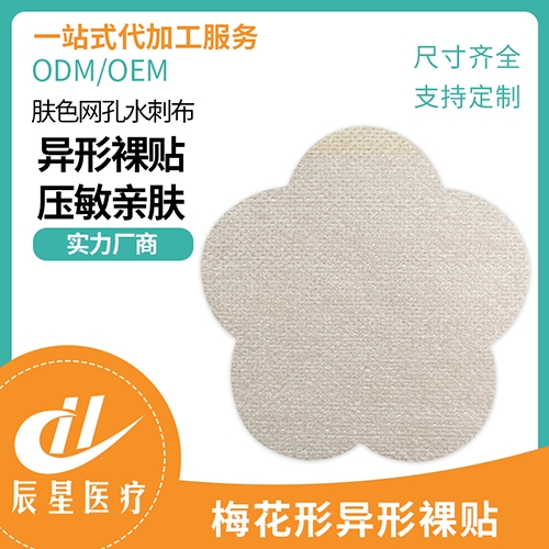 ɽ������ҽ�ƿƼ����޹�˾-������÷������������