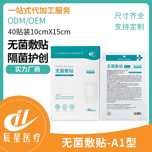 ɽ������ҽ�ƿƼ����޹�˾-�޾�����10x15