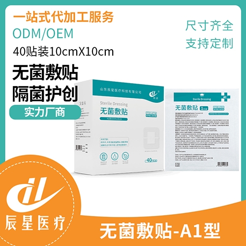 ɽ������ҽ�ƿƼ����޹�˾-�޾�����10x10