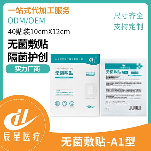 ɽ������ҽ�ƿƼ����޹�˾-�޾�����10x12