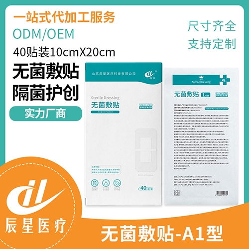 ɽ������ҽ�ƿƼ����޹�˾-�޾�����10x20