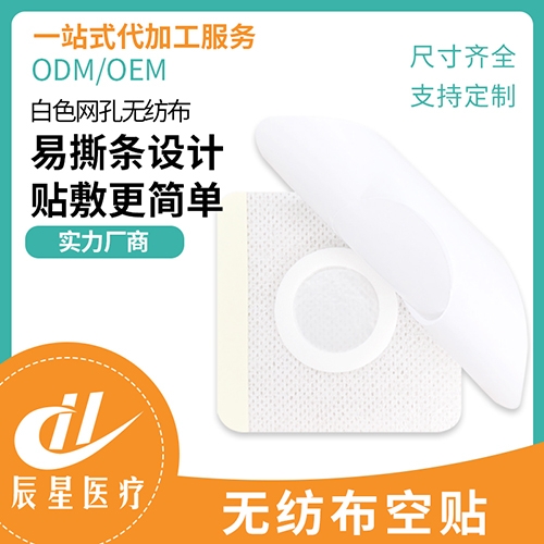 ɽ������ҽ�ƿƼ����޹�˾-�޷Ĳ�����