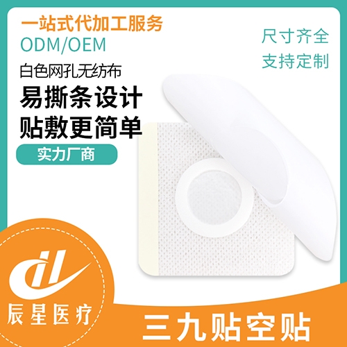 ɽ������ҽ�ƿƼ����޹�˾-����������