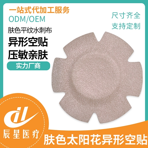 ɽ������ҽ�ƿƼ����޹�˾-̫�������ο�������ɫƽ��ˮ�̲�