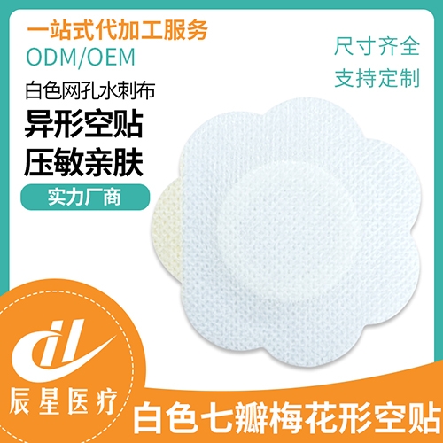 ɽ������ҽ�ƿƼ����޹�˾-�߰�÷���ο�������ɫ�����޷Ĳ�