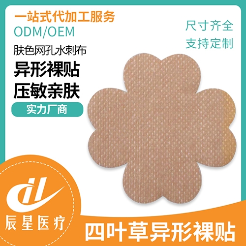 ɽ������ҽ�ƿƼ����޹�˾-��Ҷ���������� -������ˮ�̲�