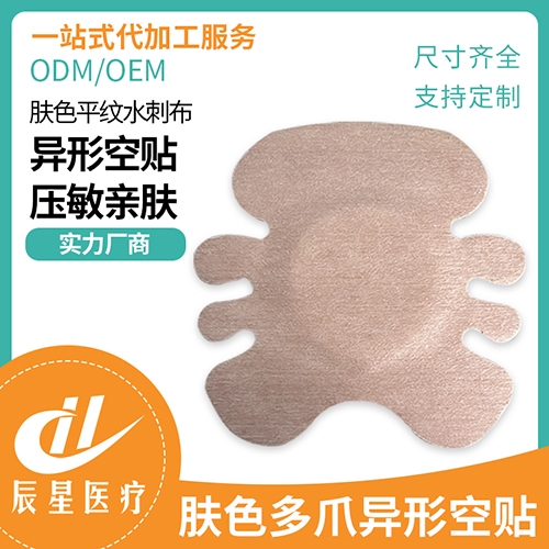 ɽ������ҽ�ƿƼ����޹�˾-��צ���ο�������ɫƽ��ˮ�̲�