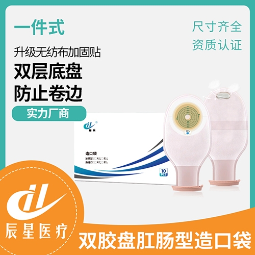 ɽ������ҽ�ƿƼ����޹�˾-�س�����ڴ�