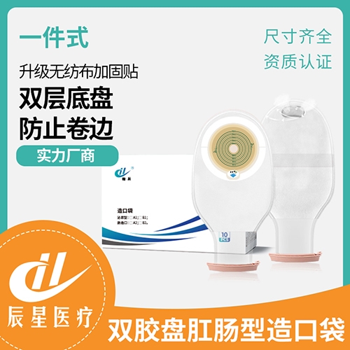 ɽ������ҽ�ƿƼ����޹�˾-��ɫ�س�����ڴ�