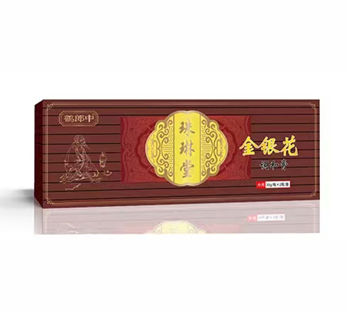 �ຣ����ҩҵ���޹�˾-������������ ���������͸�