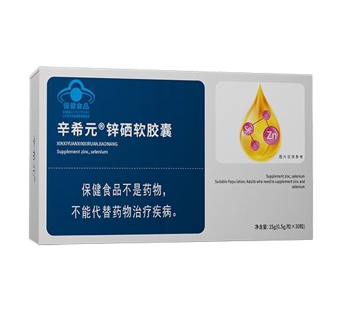 ɽ��������ҽ���﹤�����޹�˾-��ϣԪ п��������