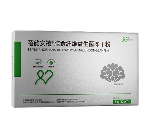 ɽ��������ҽ���﹤�����޹�˾-���ϰ�����������ʳ��ά���ɷ�