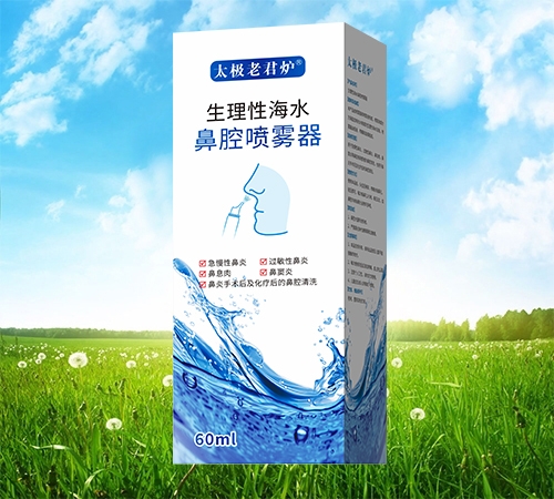 ���ֻ�ʢ��ҩҵ���޹�˾-�����Ժ�ˮ��ǻ������