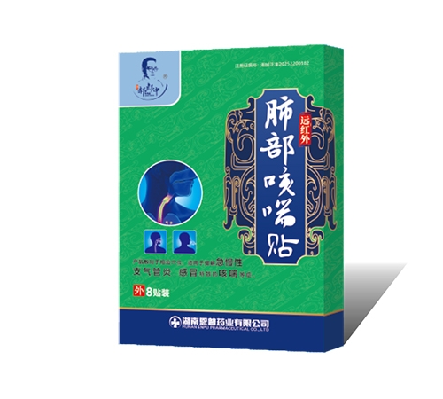 ����ʡ�¼���ҩҵ���޹�˾-������ �β�������