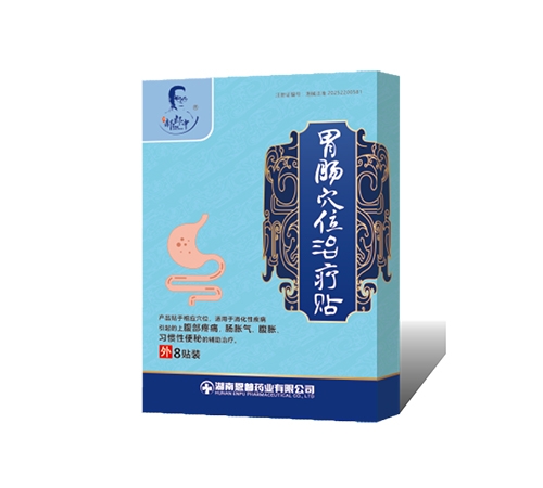 ����ʡ�¼���ҩҵ���޹�˾-������ θ��Ѩλ������