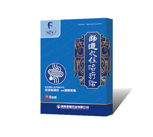 ����ʡ�¼���ҩҵ���޹�˾-������ ����Ѩλ������