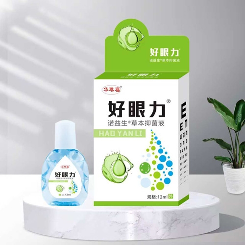 �����л�ïó�����޹�˾-����������Һ