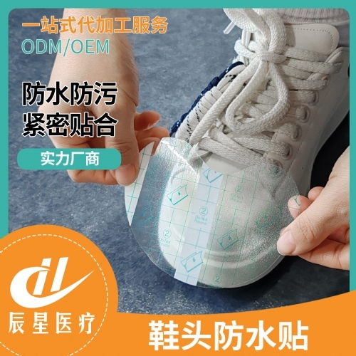 ɽ������ҽ�ƿƼ����޹�˾-PUĤЬͷ��ˮ��