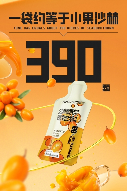 ɽ������ҩҵ�������޹�˾-ɳ��ԭ�����ӹ�ҩʳͬԴ�����Ա���ʳƷ����