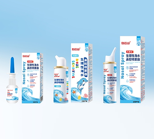 ������Դ����ҽҩ���޹�˾-����ɽ�����Ժ�ˮ��ǻ�������޾��ͣ�