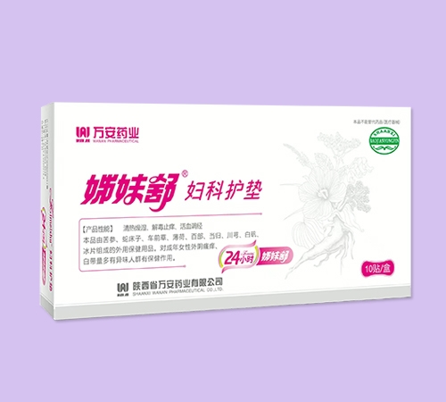 ����ʡ��ҩҵ���޹�˾-����� ���ƻ���