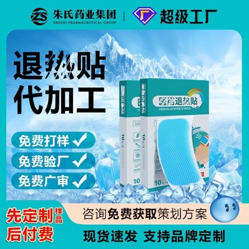 ���պ���ҽ����е���޹�˾-ҽ����������ͯ���˱���������ֱ��