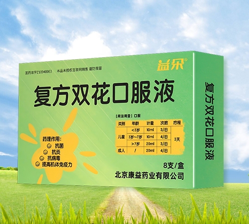 ���  ����˫���ڷ�Һ