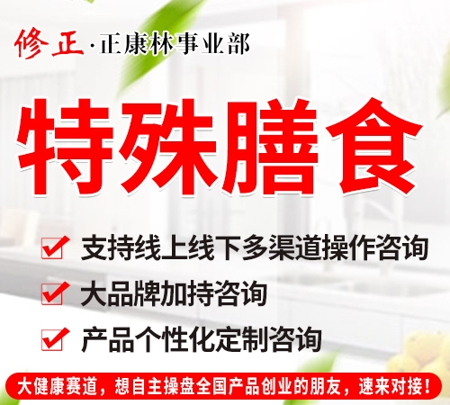 ͨ������������Ƽ����޹�˾-��������������ҵ�� -������ʳ