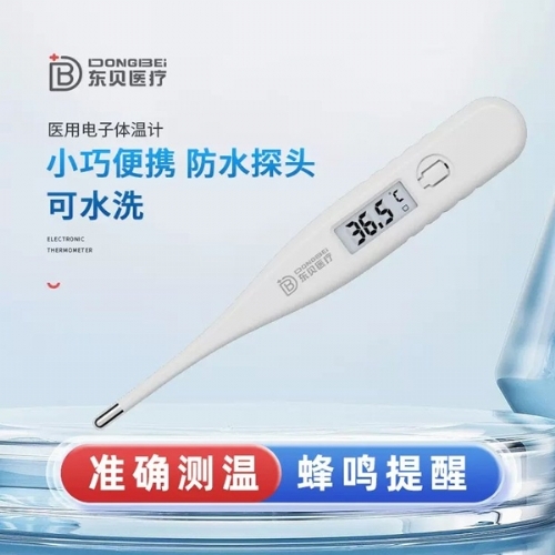 ���պ���ҽ����е���޹�˾-���¼Ƴ���