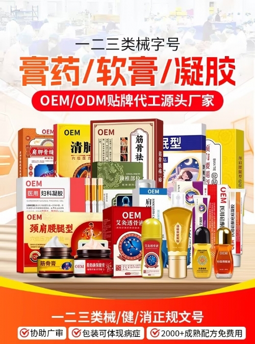 ɽ������ҩҵ�������޹�˾-��ҩ����������Դͷ����