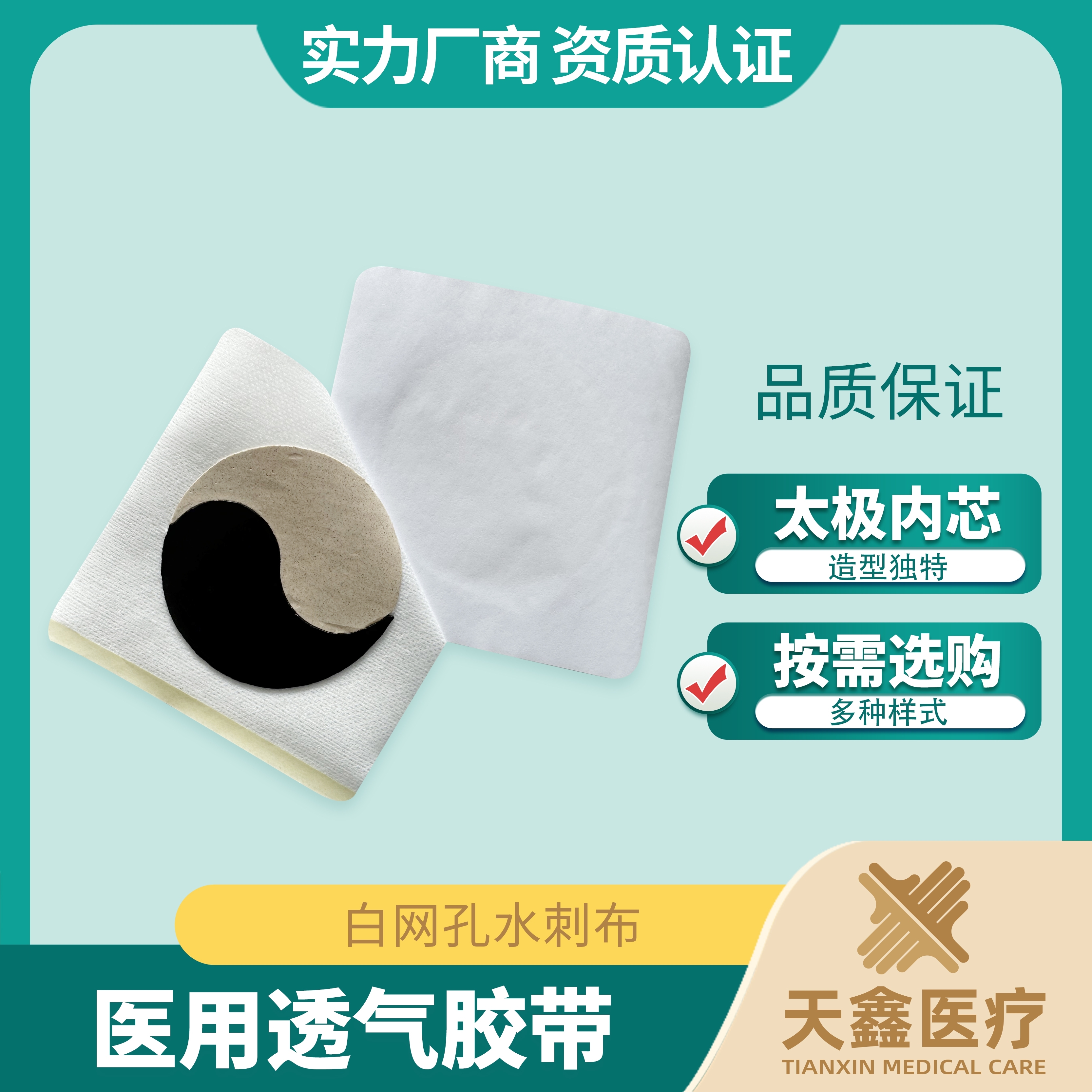 ���۽���ҩ��-̫����о