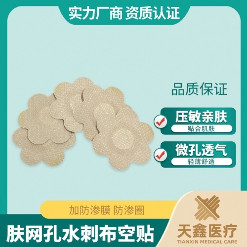 ɽ������ҽ�ƿƼ����޹�˾-��ɫ����ˮ�̲�����-6��÷����