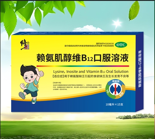 ���� ��������άb12�ڷ���Һ