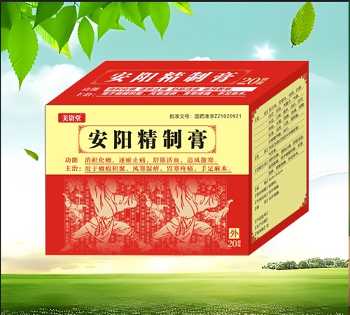 ɽ������ҽҩ�������޹�˾-������ �������Ƹ�