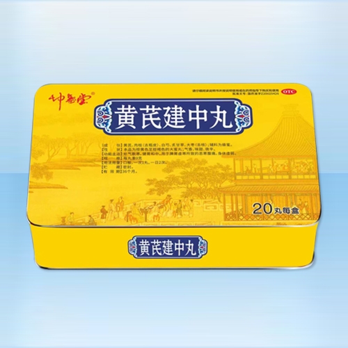 ����ʡ����ҩҵ���޹�˾-���ν�����