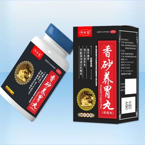 ����ʡ����ҩҵ���޹�˾-������ ��ɰ��θ��(Ũ����)