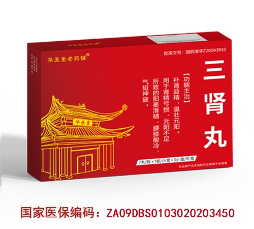 ����ʡ��ҽ��ҩҵ�������ι�˾-������