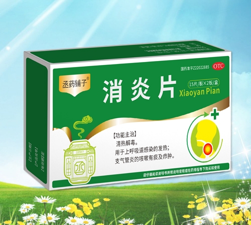 ةҩ���� ����Ƭ